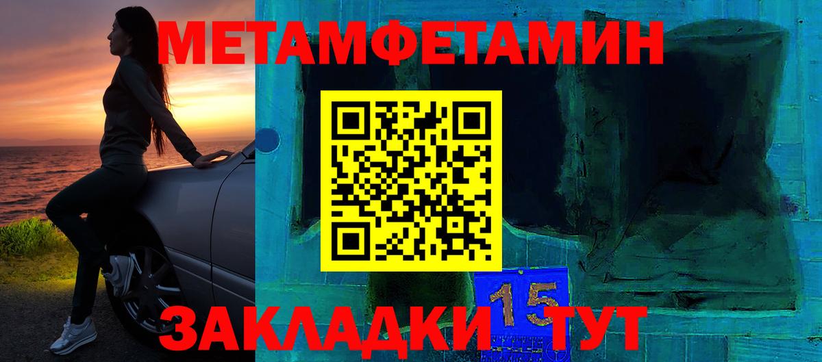 Амфетамин Розовый Кудымкар