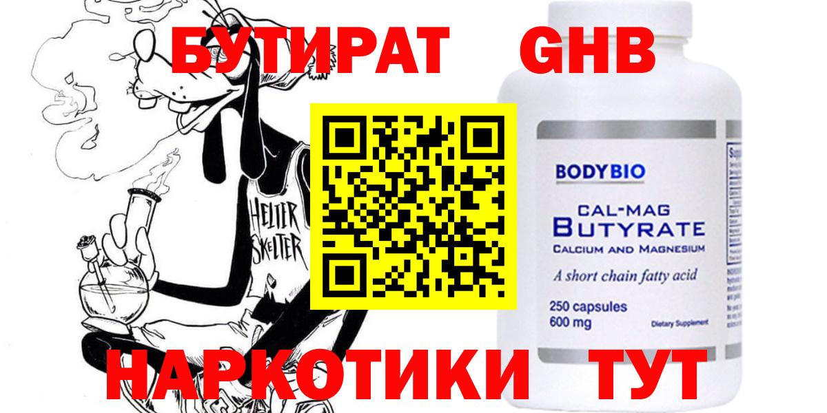 Меф МЯУ МЯУ   Кудымкар  Вход с VPN  ГАШИШ  КОКАИН 