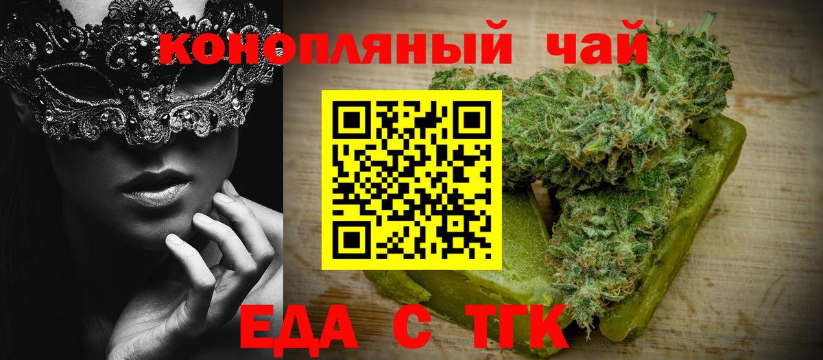 Cannafood конопля  Вход с VPN  Кудымкар 