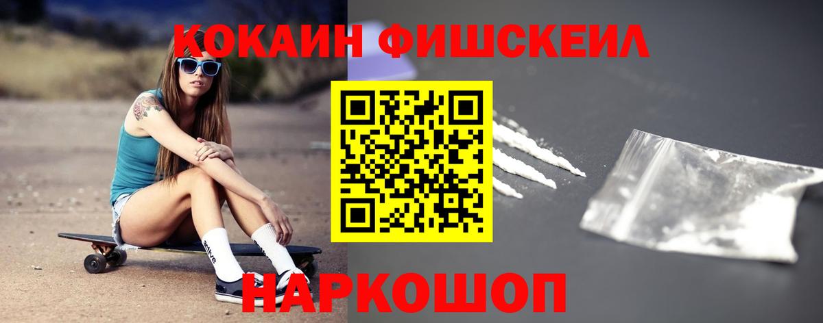 Кокаин  Cocaine 98%  Вход с VPN  Кокаин Перу  Кудымкар 