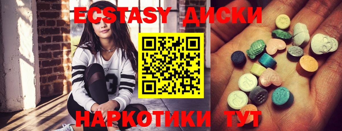 ЭКСТАЗИ Punisher Кудымкар