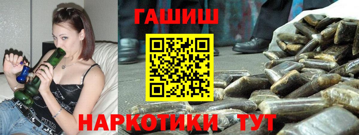 Гашиш индика сатива  Вход с VPN  ГАШИШ VHQ  Кудымкар 