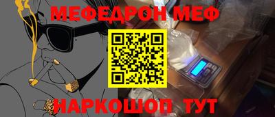 2c-b Кинель