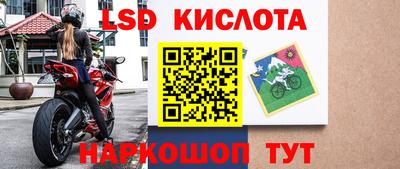 2c-b Кинель