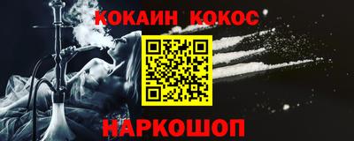 2c-b Кинель