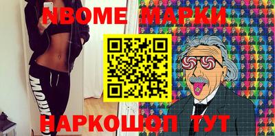 2c-b Кинель