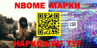 2c-b Кинель