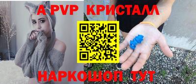 2c-b Кинель