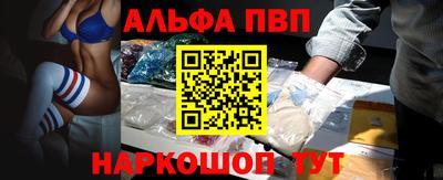 мефедрон Комсомольск-на-Амуре