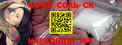 гашиш Шахты