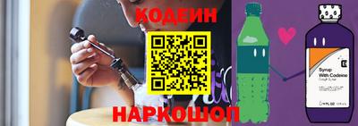 синтетический гашиш Шелехов