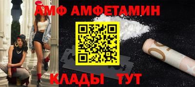 2c-b Кинель
