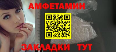 2c-b Кинель