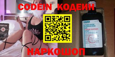 2c-b Кинель