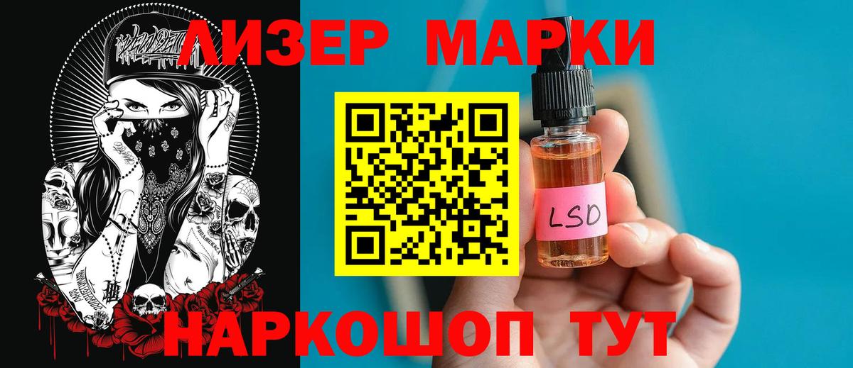 LSD-25 экстази ecstasy Кудымкар