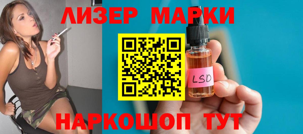 ЛСД экстази кислота  LSD-25 экстази ecstasy  Кудымкар  Вход с VPN 