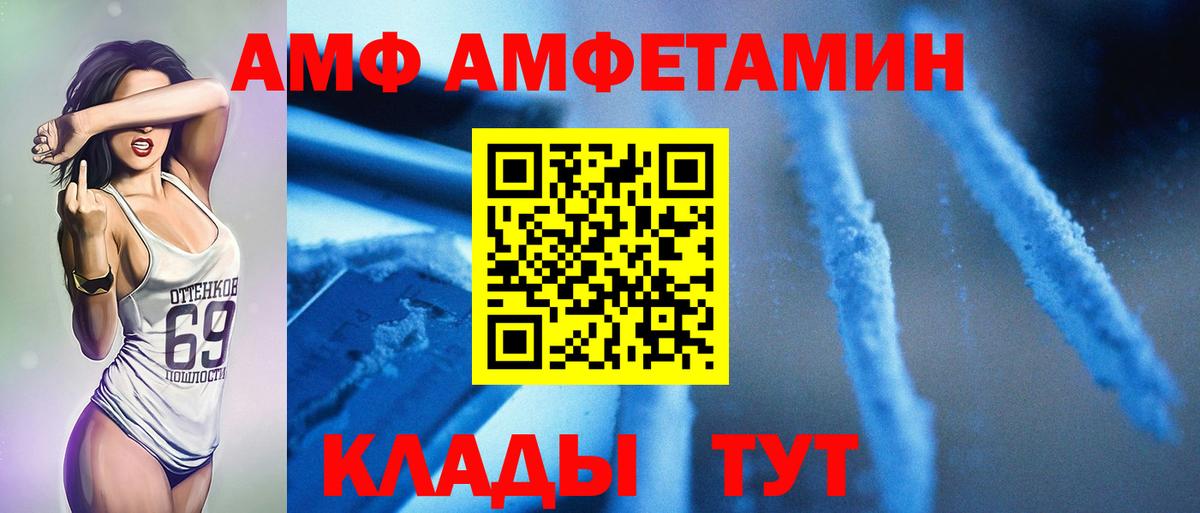 Первитин Декстрометамфетамин 99.9% Кудымкар