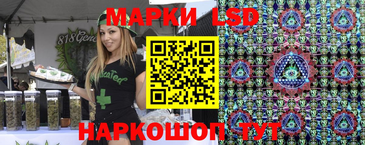 Наркотические марки 1500мкг Кудымкар