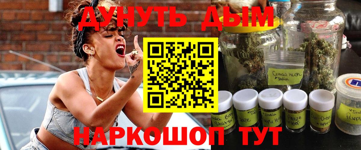 Каннабис LSD WEED  Бошки марихуана тримм  Кудымкар  МАРИХУАНА MAZAR  Вход с VPN 
